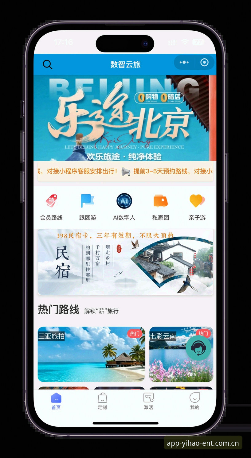 壹号娱乐电脑版 壹号娱乐电脑版实用指南:从下载到畅玩的必备知识
