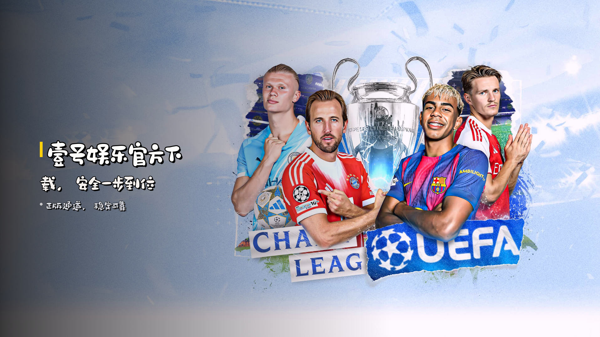 Banner