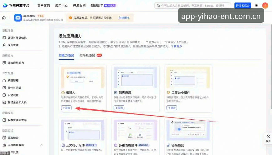 壹号娱乐官方网站 壹号娱乐平台官方网站操作教程:从最新版下载到App安装的全流程指南