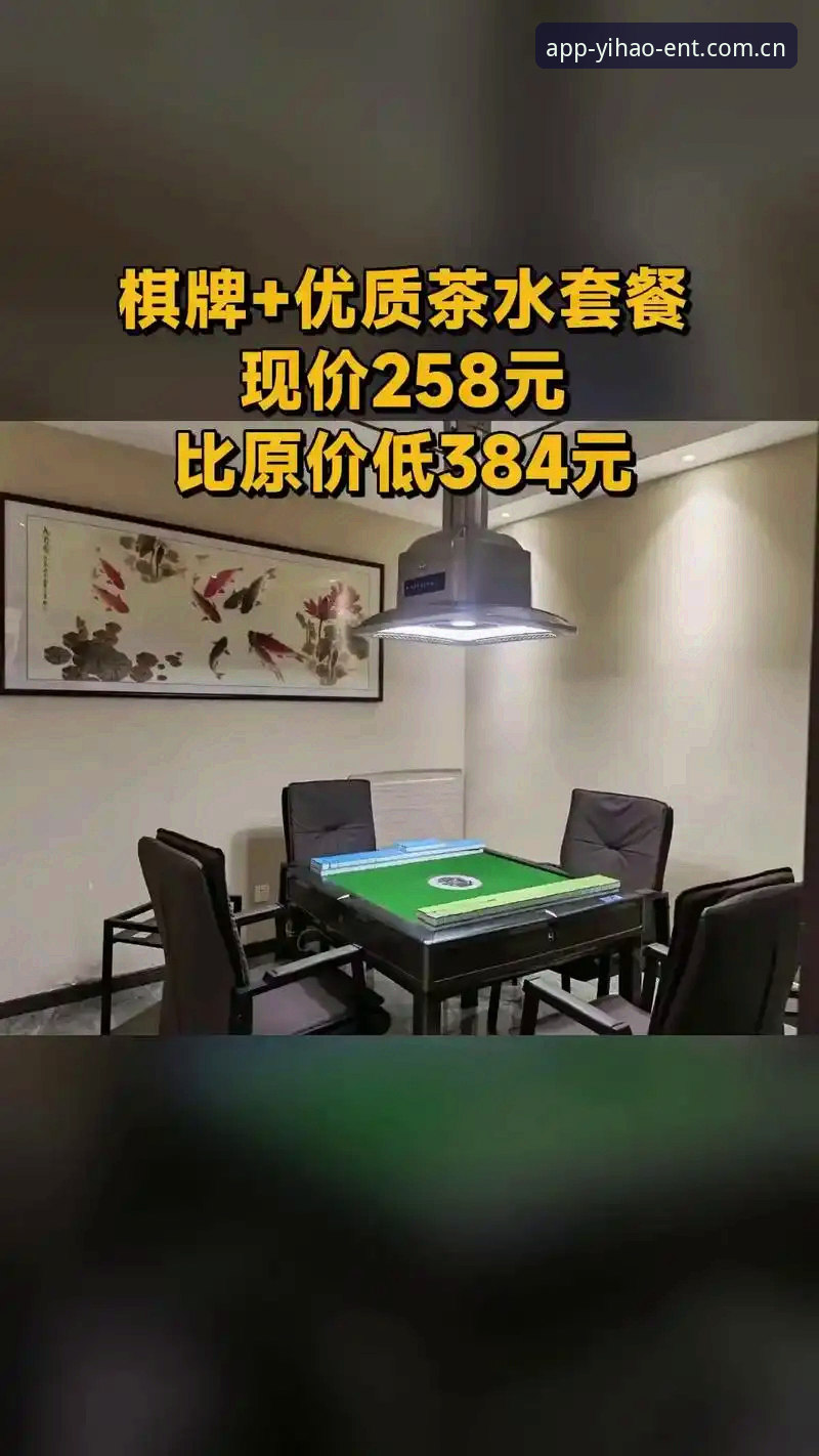 壹号娱乐下载 资深用户分享:壹号娱乐平台下载安装全攻略与深度使用心得