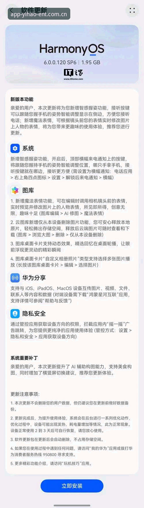 7个实用技巧解决壹号娱乐官网下载不了的问题