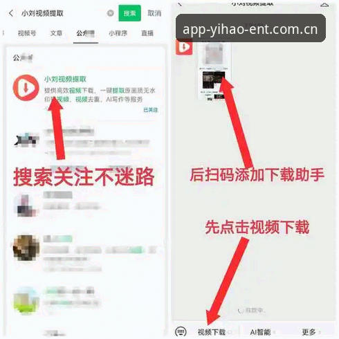 壹号娱乐平台实用指南——从下载到体验的完整使用教程